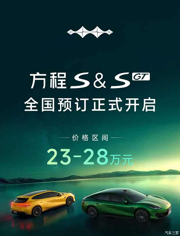 车讯
