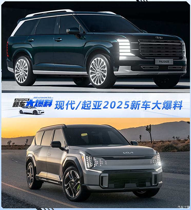 车讯