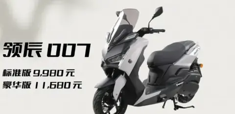 高端品牌 竟是组装货？领辰007号称万元内雅马哈平替