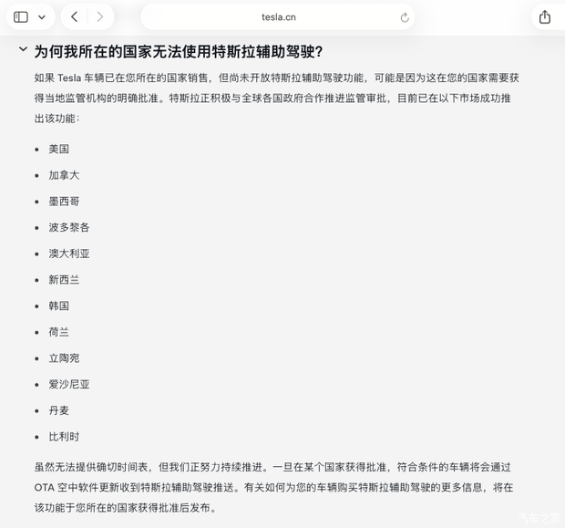车讯